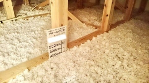 ブローイング吹込工事 天井